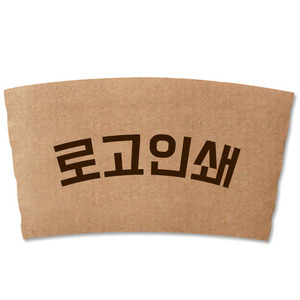 아이스컵 종이컵 홀더 로고 인쇄 제작 10박스