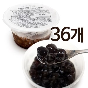 흥국 냉동 타피오카볼 컵 포션 100g 36개 아이스박스배송