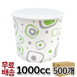 1000cc 종이용기 종이그릇 1박스 500개 (컵밥 덮밥 비빔밥 우동 라면 떡볶이 닭강정 용기 그릇)