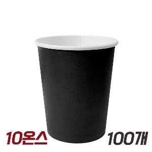 10온스 테이크아웃 종이컵 블랙 100개