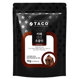 [타코] 카페 다크초콜렛 파우더 1kg